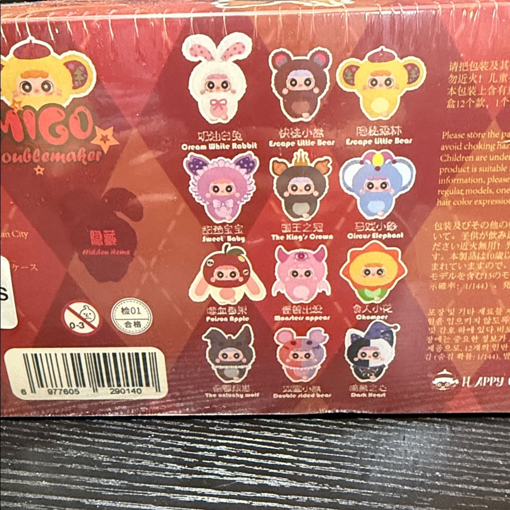 Authentic - Migo Little Troublemakers Baby 3, Plush Keychain - Blind Box - Picture 2 of 7